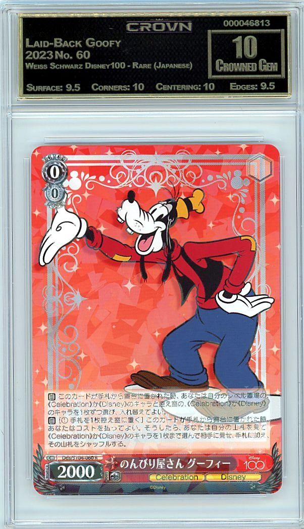 Laid-Back Goofy
