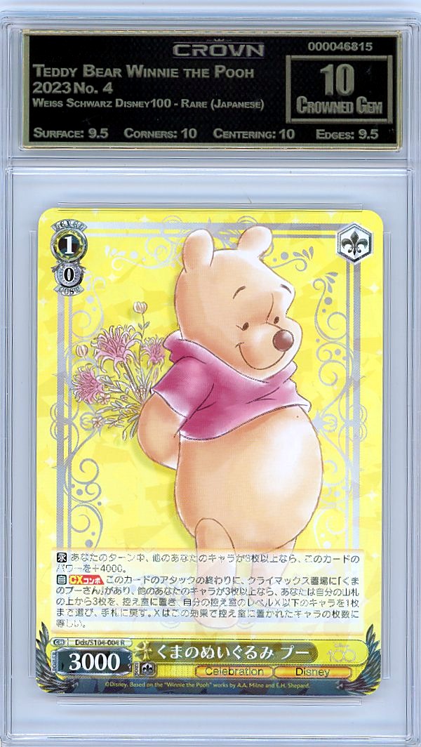 Teddy Bear Winnie the Pooh