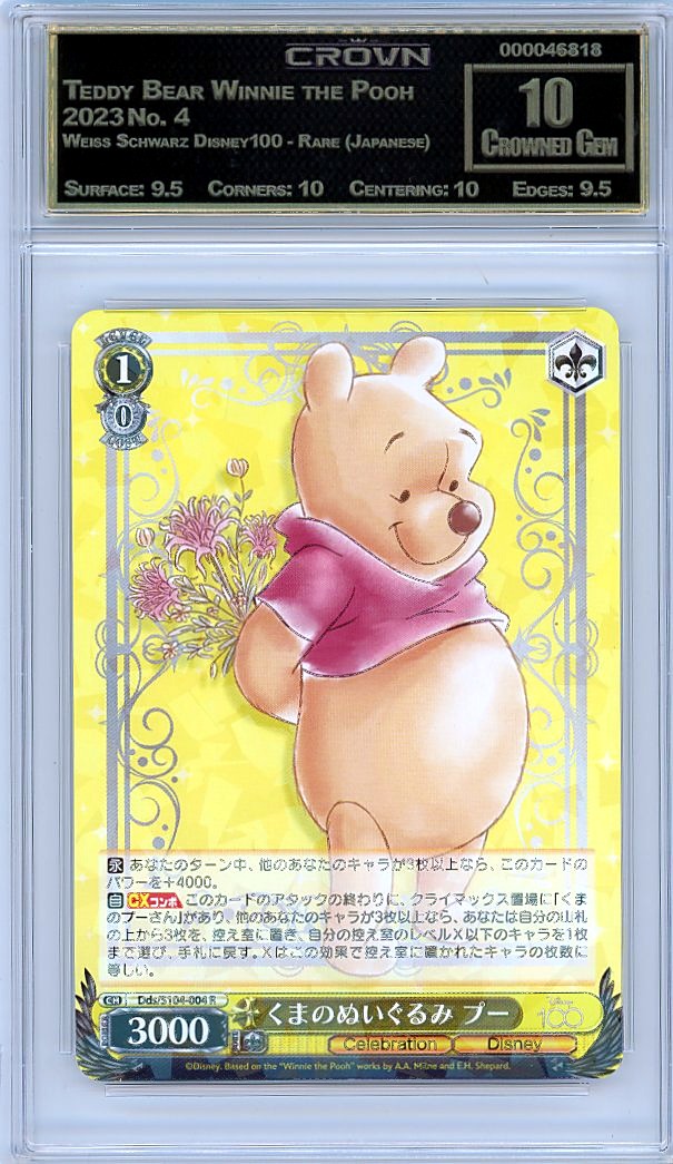Teddy Bear Winnie the Pooh
