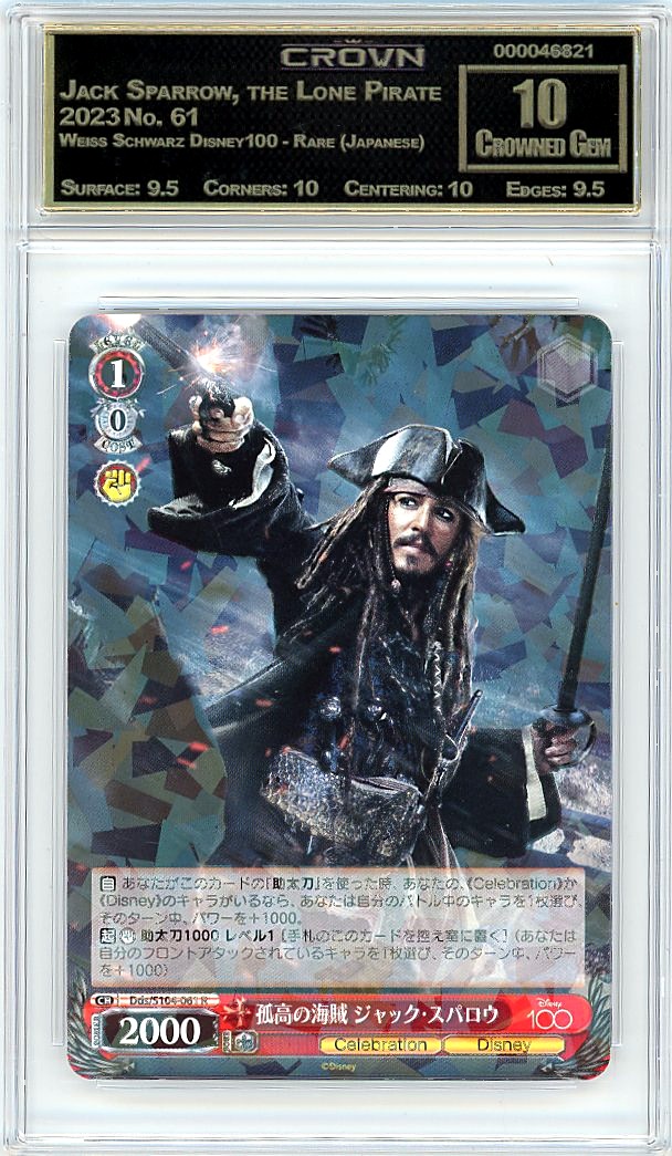Jack Sparrow, the Lone Pirate