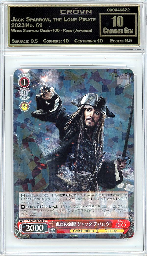 Jack Sparrow, the Lone Pirate