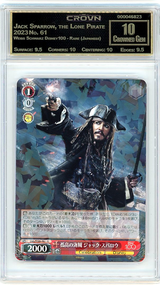 Jack Sparrow, the Lone Pirate