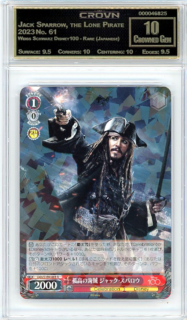 Jack Sparrow, the Lone Pirate