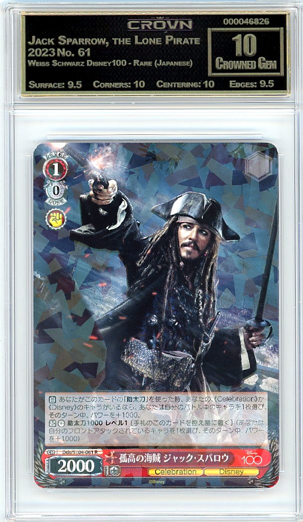 Jack Sparrow, the Lone Pirate