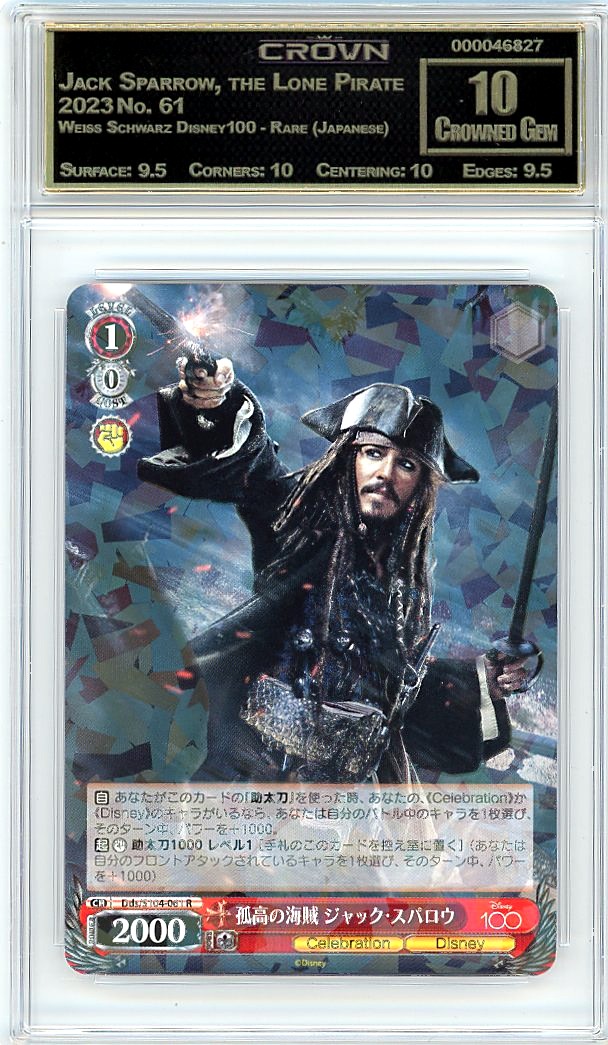 Jack Sparrow, the Lone Pirate