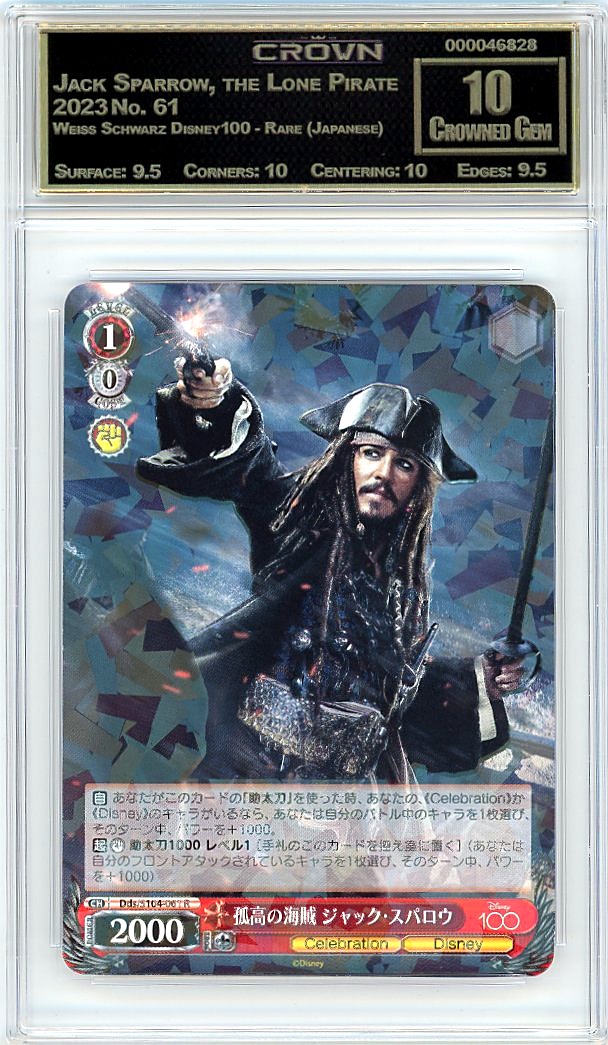 Jack Sparrow, the Lone Pirate