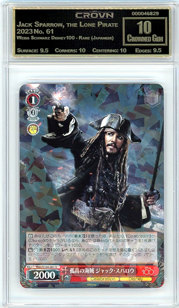 Jack Sparrow, the Lone Pirate