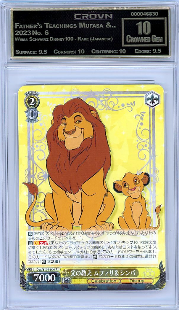 Father's Teachings Mufasa &..