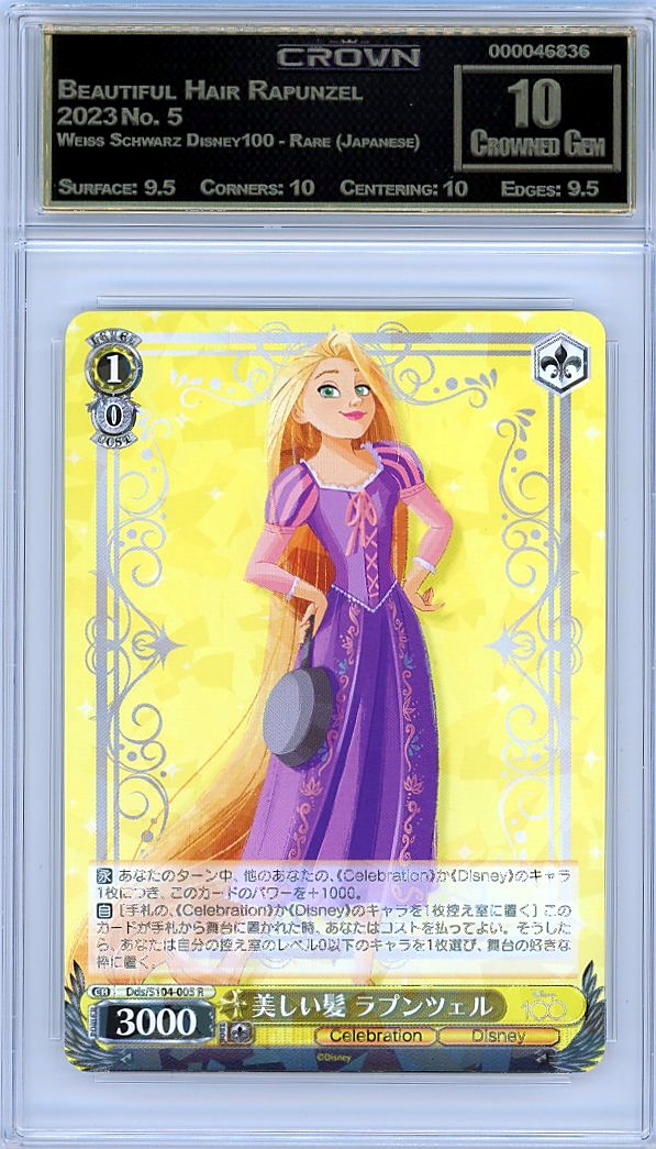 Beautiful Hair Rapunzel