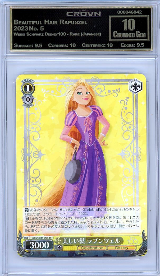 Beautiful Hair Rapunzel