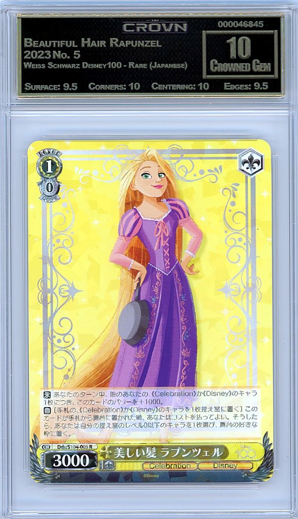 Beautiful Hair Rapunzel