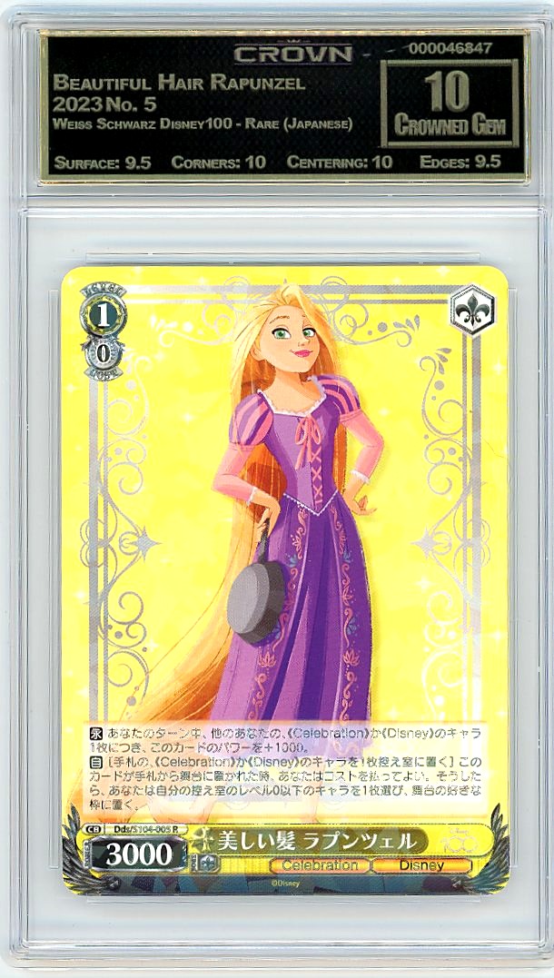 Beautiful Hair Rapunzel