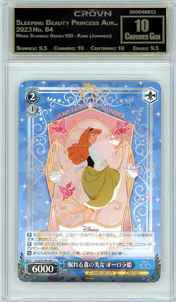 Sleeping Beauty Princess Aur..