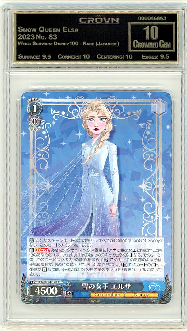 Snow Queen Elsa