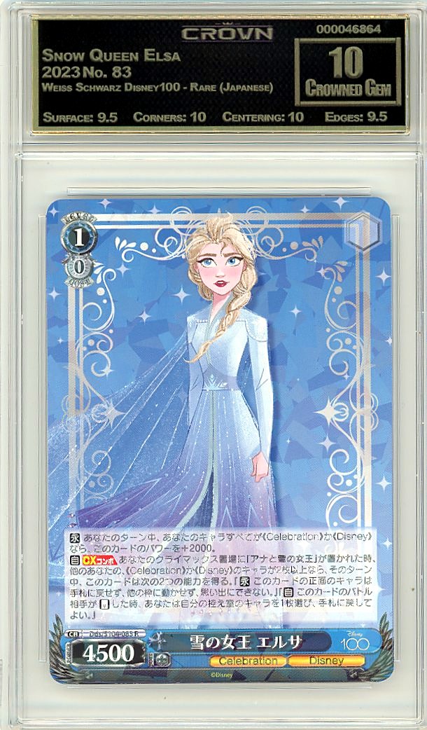 Snow Queen Elsa