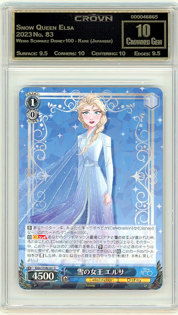 Snow Queen Elsa