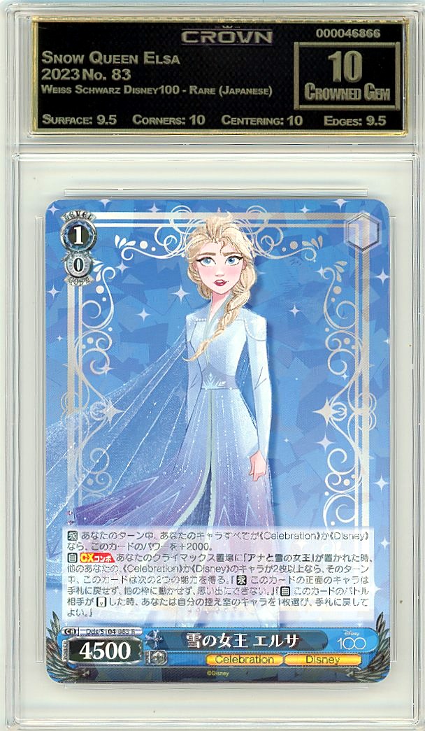 Snow Queen Elsa
