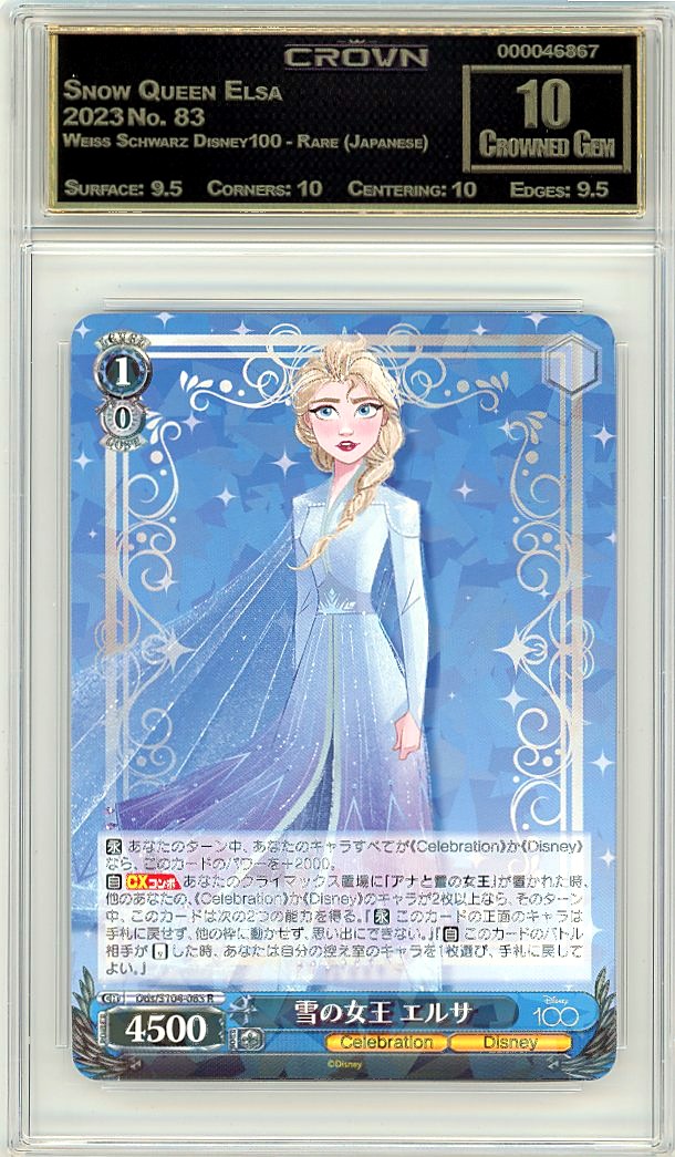 Snow Queen Elsa