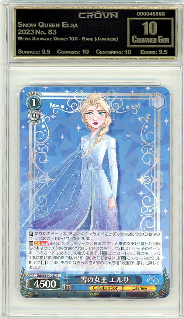 Snow Queen Elsa