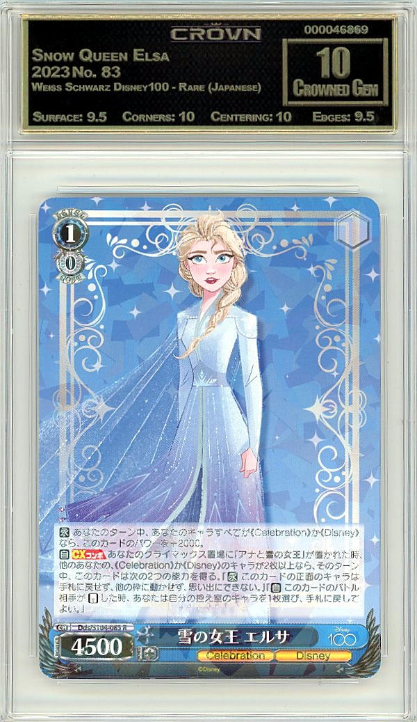 Snow Queen Elsa