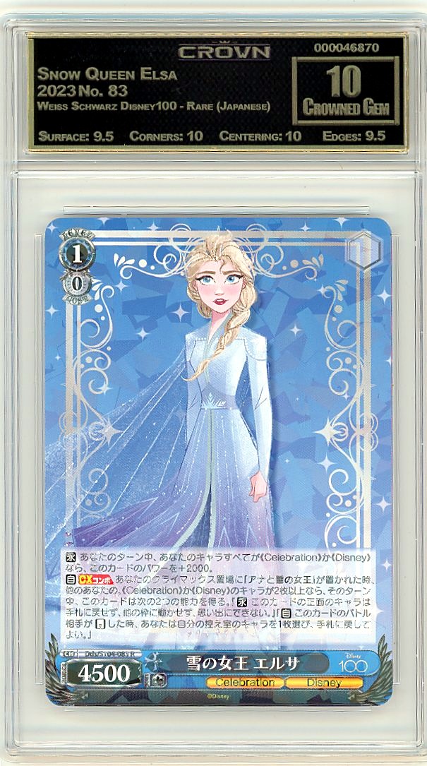 Snow Queen Elsa