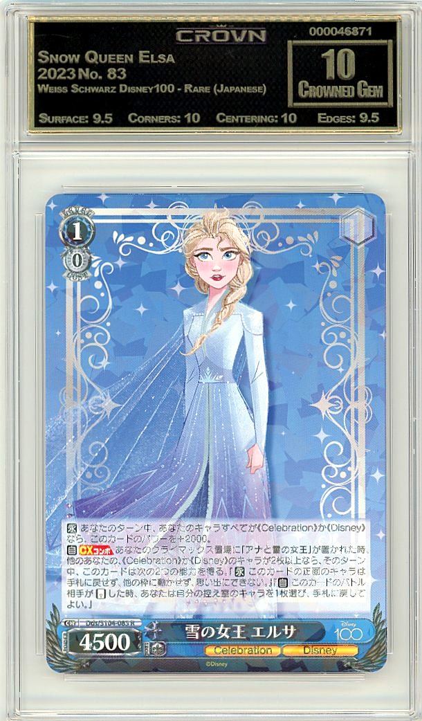 Snow Queen Elsa