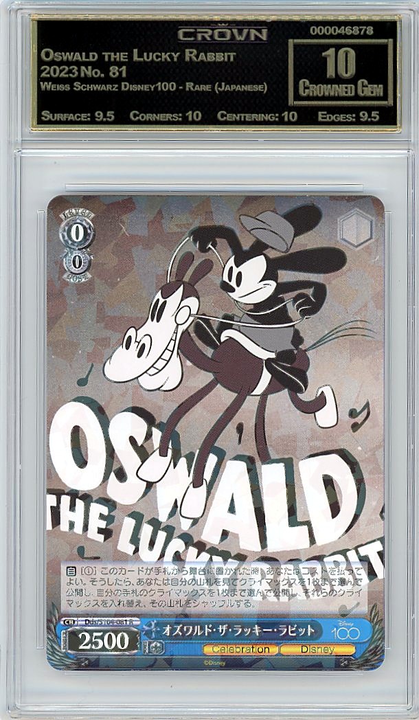 Oswald the Lucky Rabbit