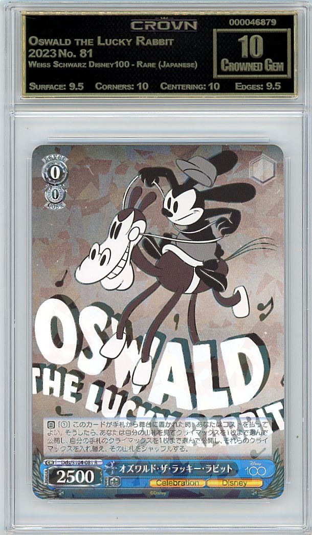 Oswald the Lucky Rabbit