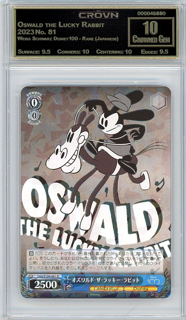 Oswald the Lucky Rabbit