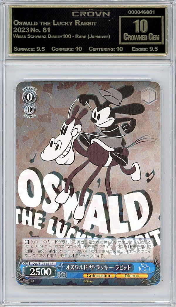Oswald the Lucky Rabbit