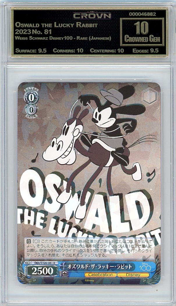 Oswald the Lucky Rabbit