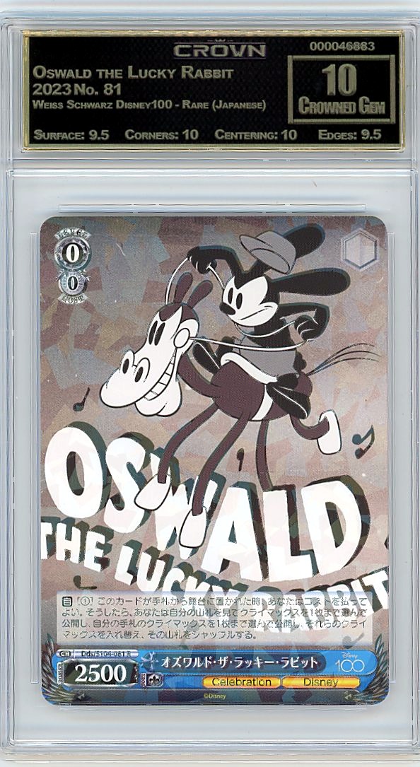 Oswald the Lucky Rabbit