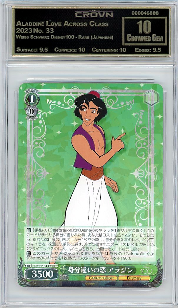 Aladdin: Love Across Class