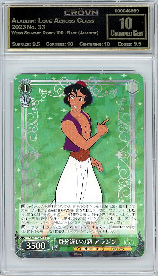 Aladdin: Love Across Class