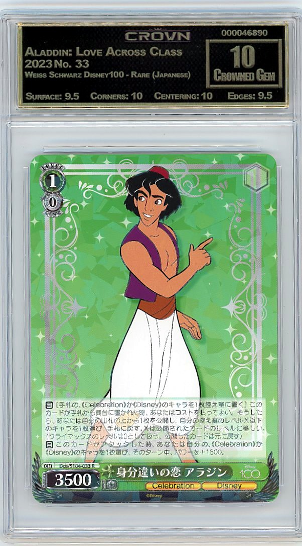 Aladdin: Love Across Class