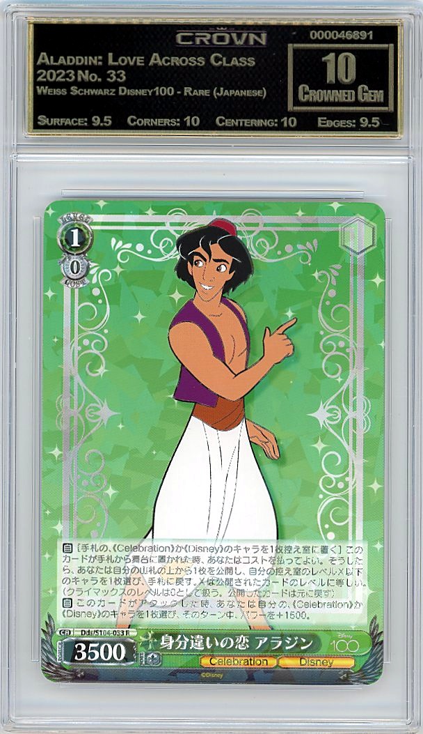 Aladdin: Love Across Class