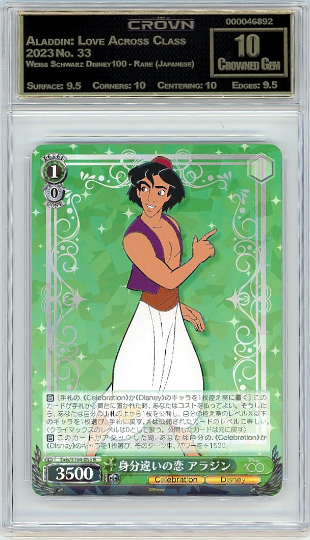 Aladdin: Love Across Class