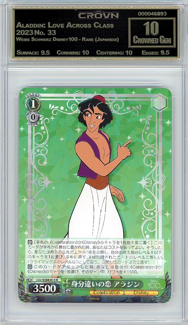 Aladdin: Love Across Class