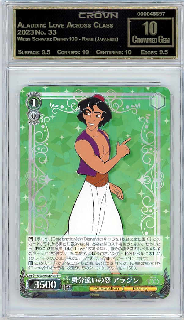 Aladdin: Love Across Class