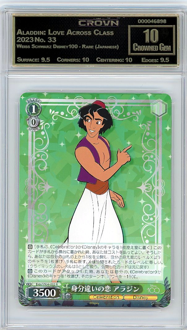 Aladdin: Love Across Class