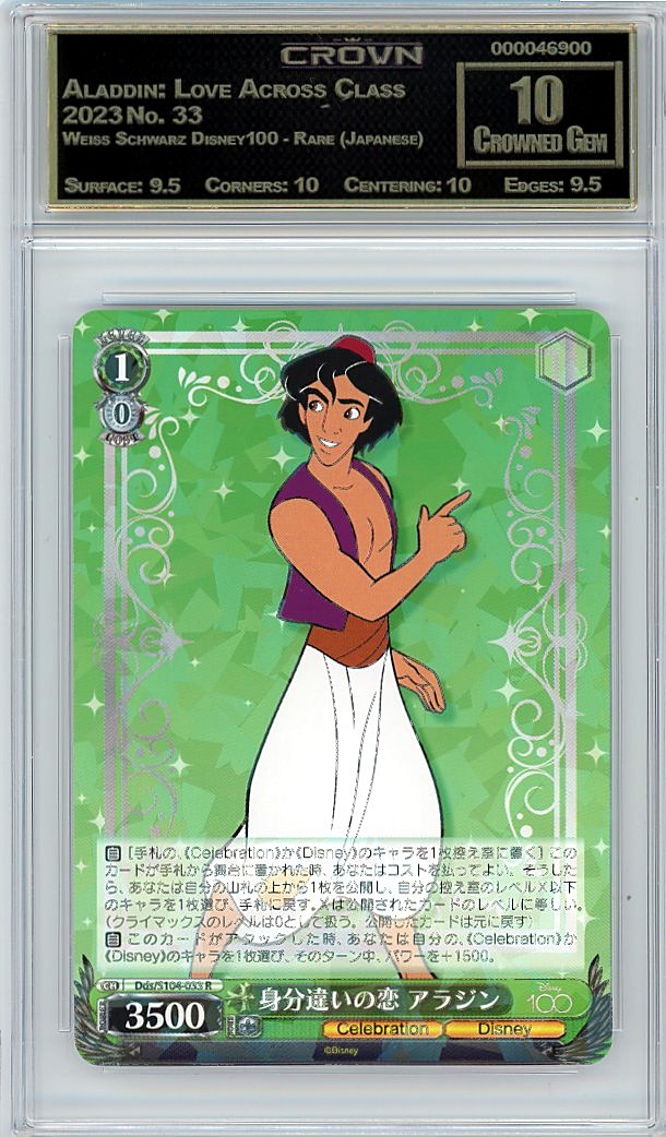 Aladdin: Love Across Class