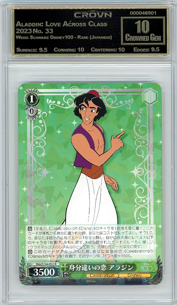 Aladdin: Love Across Class