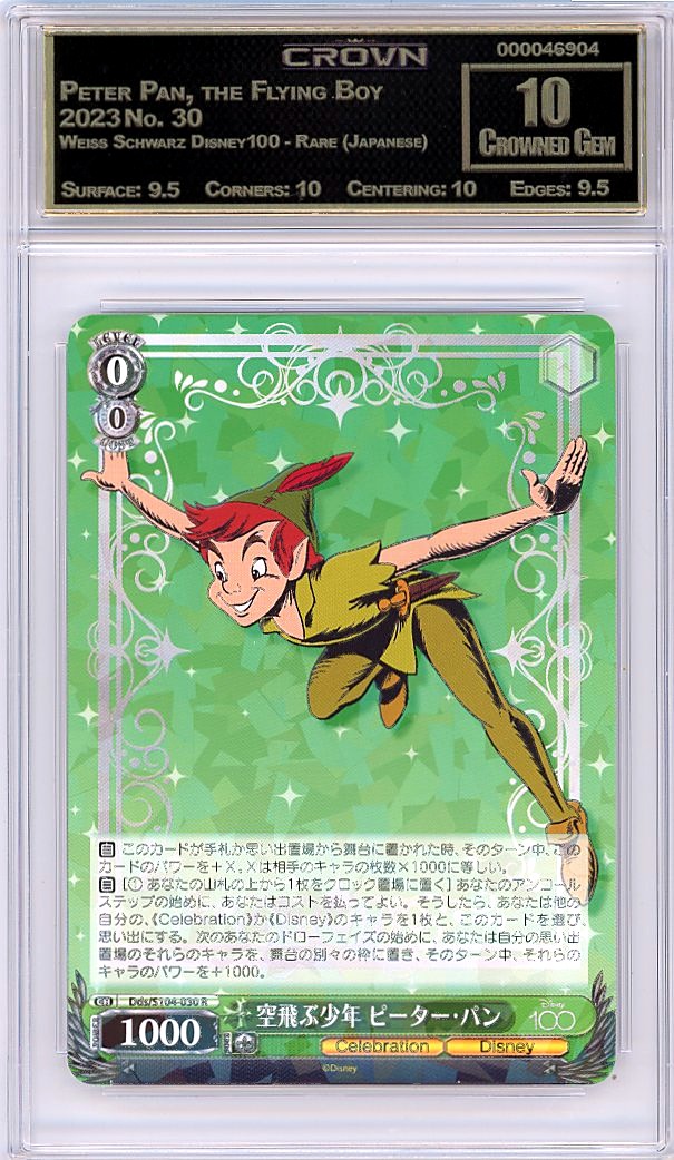 Peter Pan, the Flying Boy