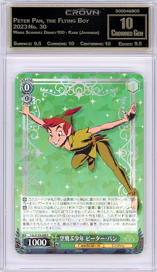 Peter Pan, the Flying Boy