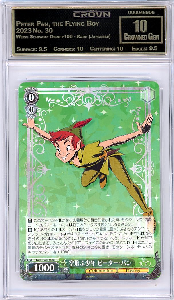 Peter Pan, the Flying Boy