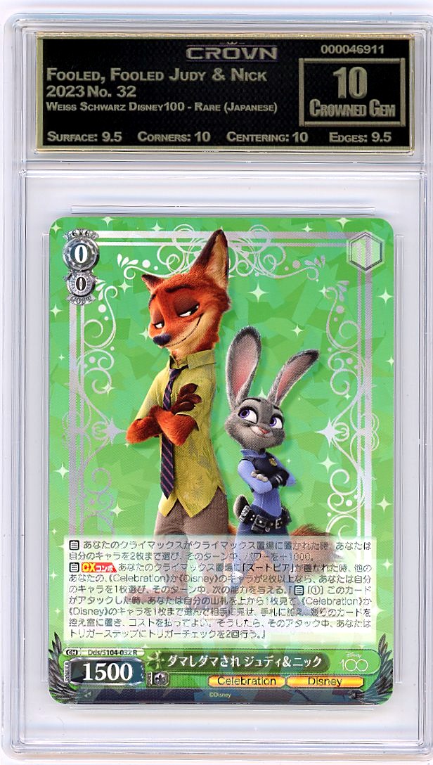 Fooled, Fooled Judy & Nick