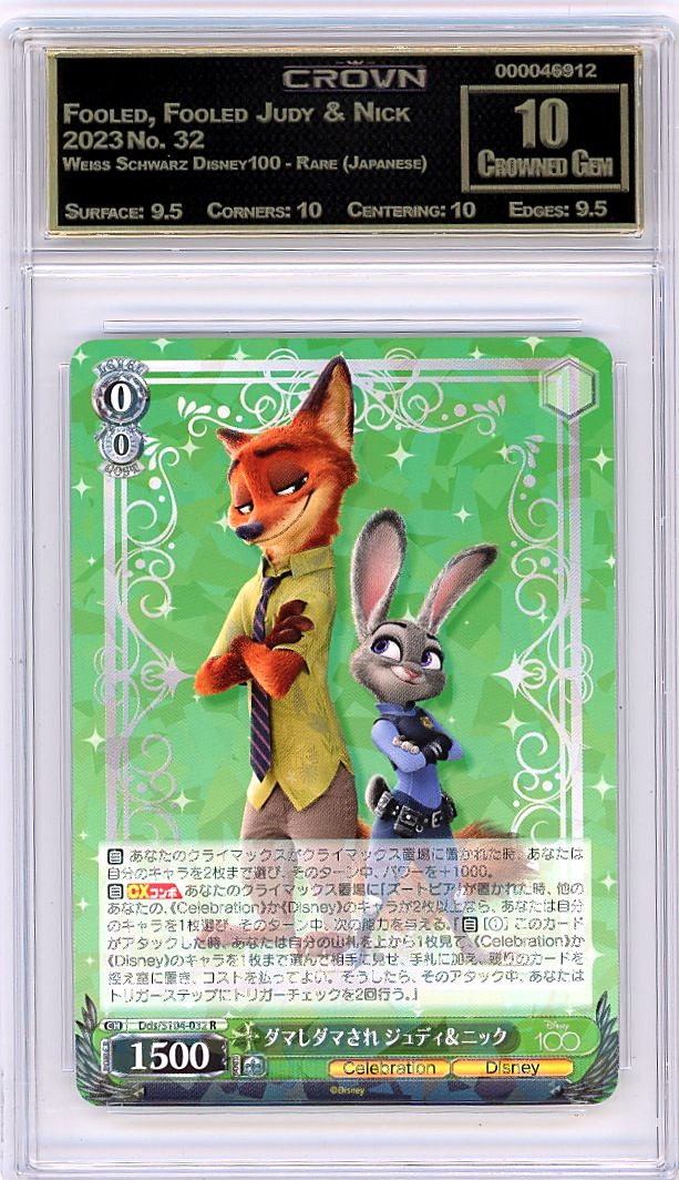 Fooled, Fooled Judy & Nick