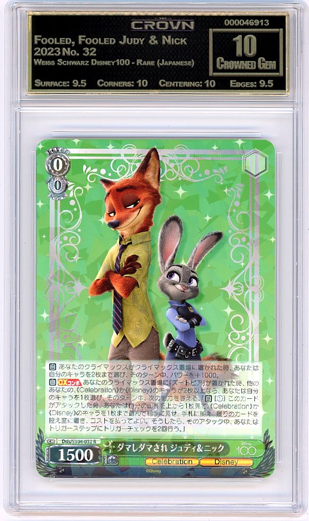 Fooled, Fooled Judy & Nick