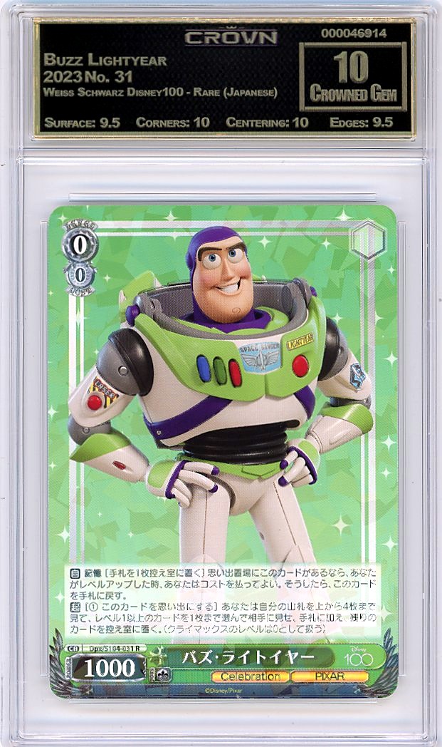 Buzz Lightyear