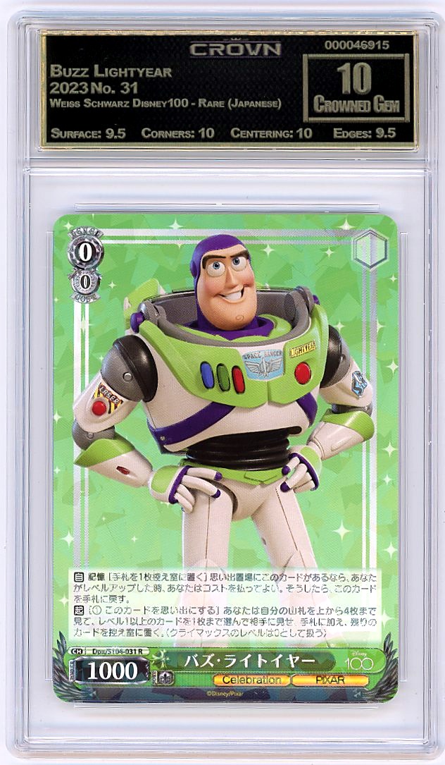 Buzz Lightyear